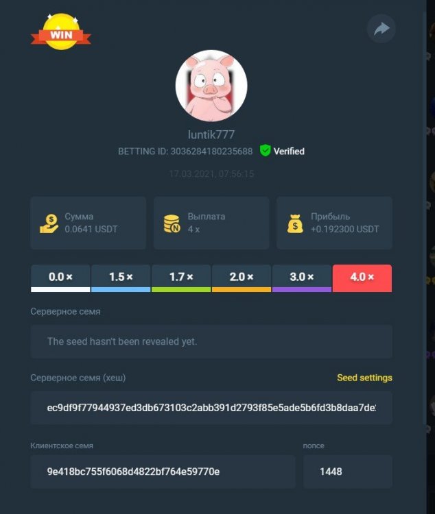 Screenshot_2.jpg