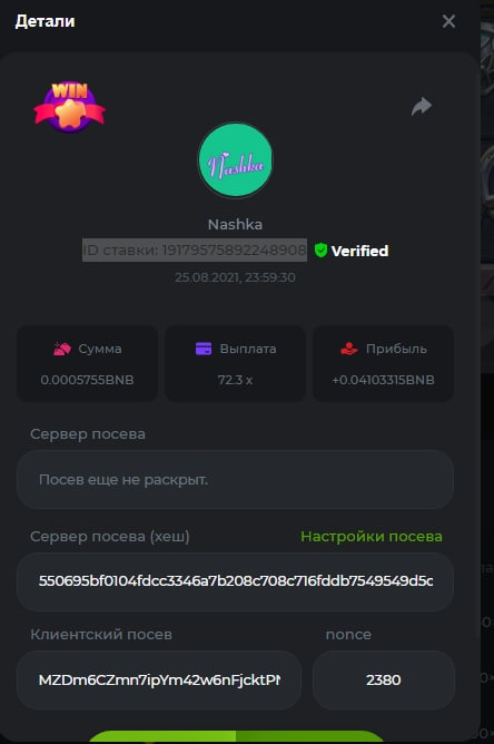 image.png.7dcd1b25e6b7b32f8ea425a97295ecdf.png
