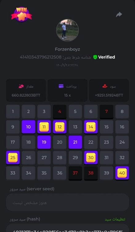 1310489541_Screenshot_-_Firefox.thumb.jpg.eac229710c7cbb470aa3e1e34d41fd27.jpg