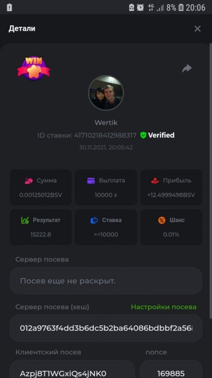 Screenshot_20211130-200605_Chrome.jpg