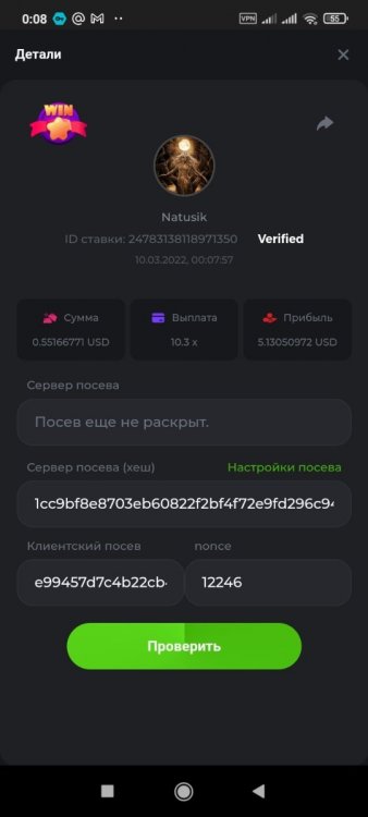 Screenshot_2022-03-10-00-08-56-321_com.android.chrome.jpg