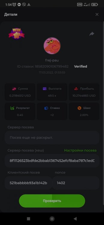Screenshot_2022-03-17-01-54-52-631_com.android.chrome.jpg