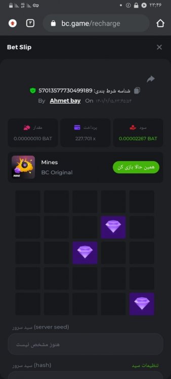 Screenshot_۲۰۲۲۰۵۰۵-۲۳۴۶۲۶_Chrome.jpg