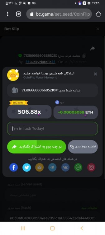 Screenshot_۲۰۲۲۰۶۲۷-۲۱۳۸۳۰_Chrome.jpg