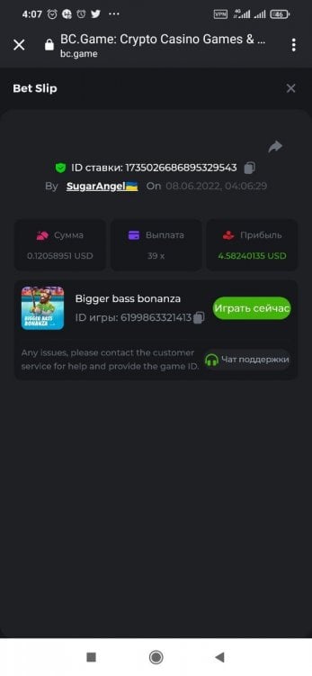 Screenshot_2022-06-08-04-07-38-888_com.android.chrome.thumb.jpg.2ac21f55dcc8cfec17a0e4a8bf80673b.jpg
