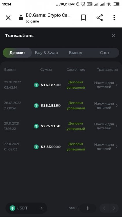Screenshot_2022-06-13-19-34-25-124_com.android.chrome.jpg