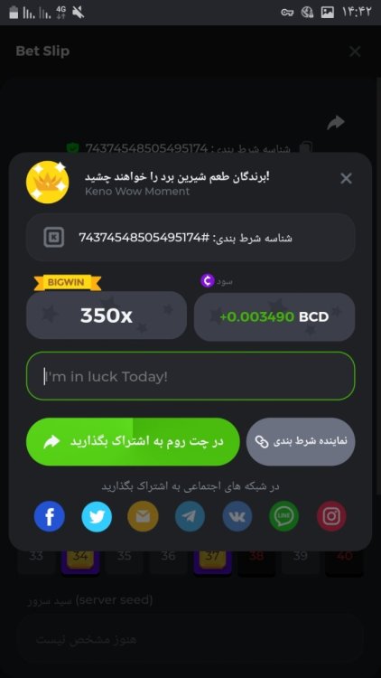 Screenshot_۲۰۲۲۰۷۱۶-۱۴۴۲۱۸_Chrome.jpg