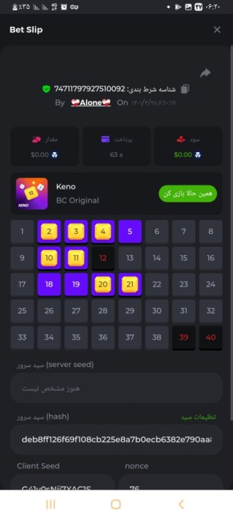 Screenshot_۲۰۲۲۰۷۱۸-۰۶۲۰۴۵_Chrome.jpg