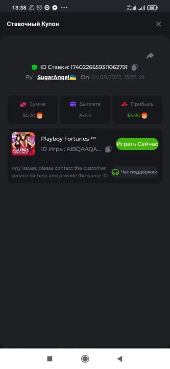 Screenshot_2022-08-04-13-38-30-151_com.android.chrome.thumb.jpg.3ad77ae575ddfb4bfa5a5317446d1113.jpg