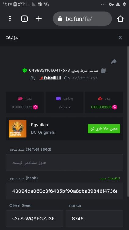 Screenshot_۲۰۲۲۱۰۲۱-۱۱۴۷۲۵_Chrome.jpg