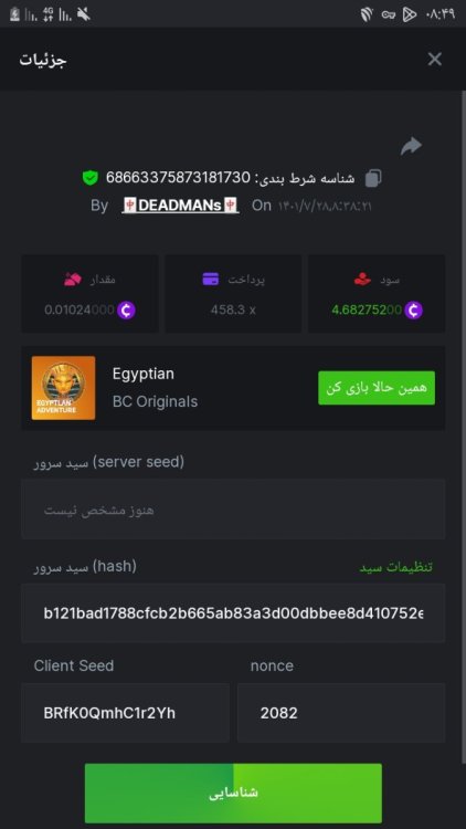 Screenshot_۲۰۲۲۱۰۲۰-۰۸۴۹۰۶_Chrome.jpg