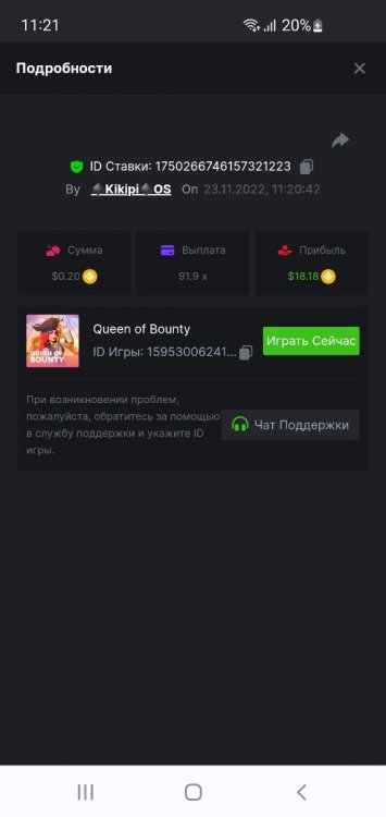 Screenshot_20221123_112143_Chrome.jpg