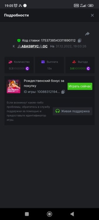 Screenshot_2022-12-31-19-05-28-510_com.android.chrome.jpg