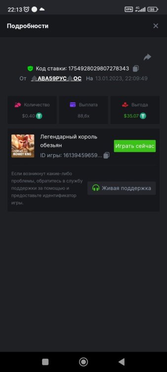 Screenshot_2023-01-13-22-13-40-983_com.android.chrome.jpg