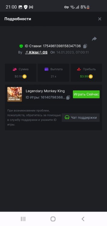 Screenshot_20230114_210031_Chrome.jpg