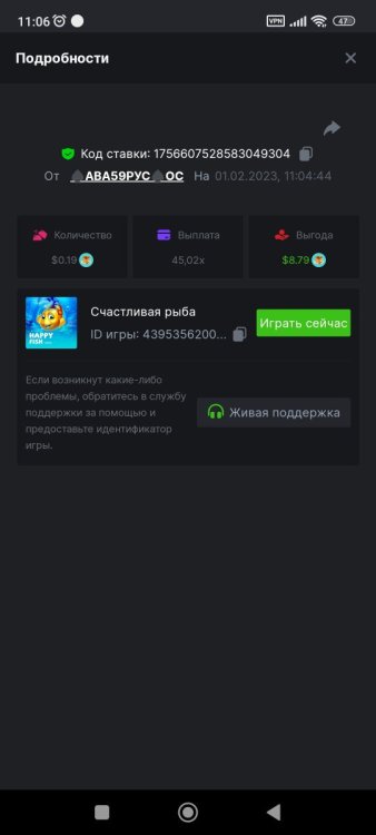 Screenshot_2023-02-01-11-06-59-135_com.android.chrome.jpg