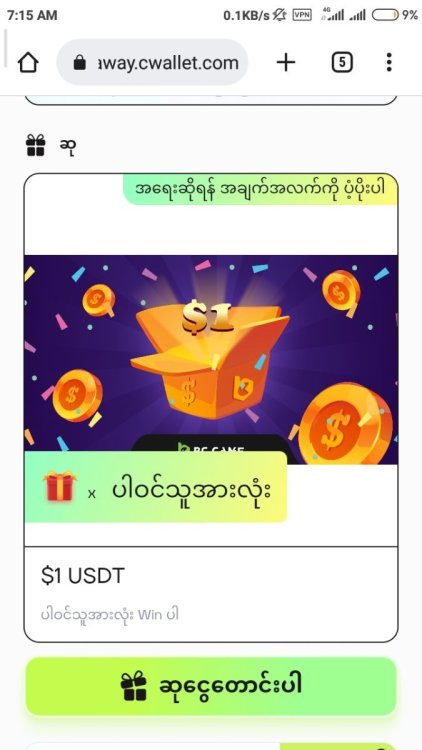 Screenshot_2023-04-12-07-15-59-207_com.android.chrome.jpg