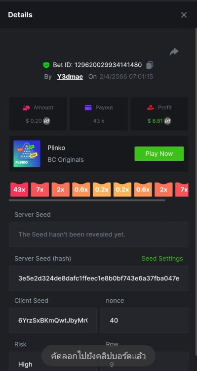 Screenshot_20230402_070202_Chrome.jpg