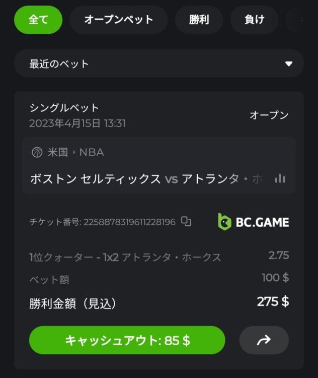 Screenshot_20230415_133504_Chrome.jpg