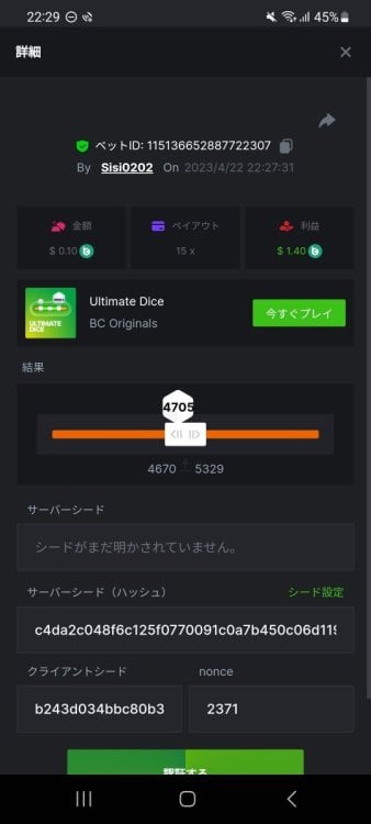 Screenshot_20230422_222907_Chrome.jpg