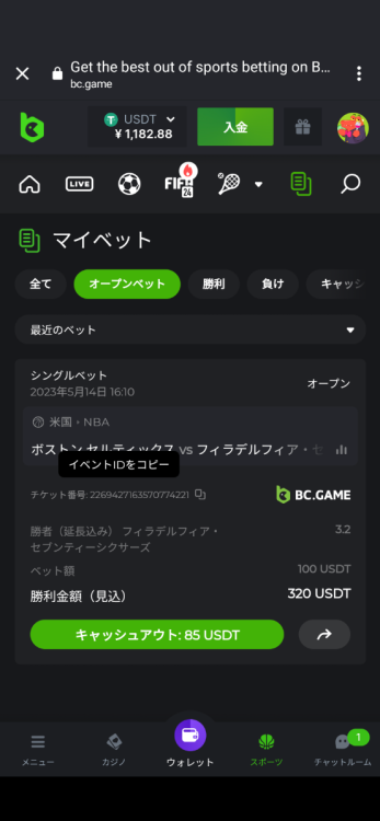 Screenshot_20230514-161043.png