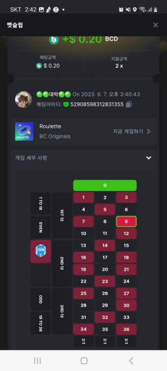 Screenshot_20230608_024205_Chrome.thumb.jpg.a3d7ad3987a4512ed64e5fc207cb8f2f.jpg