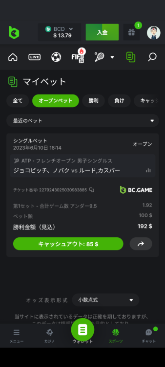 Screenshot_20230610-181455.png