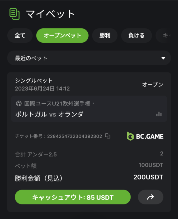 Screenshot_20230624-141310.thumb.png.afd6dddd7cf23187c8828203cf1a0135.png
