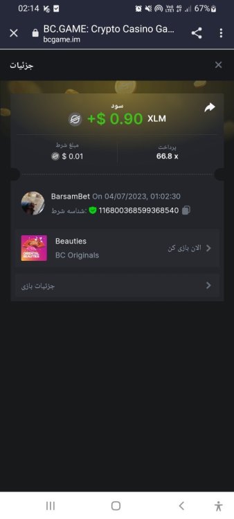 Screenshot_20230704-021422_Chrome.jpg