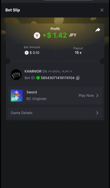 Screenshot_۲۰۲۳۰۹۰۹-۱۲۵۵۱۵_Chrome.jpg
