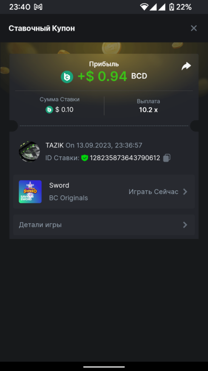 Screenshot_20230913-234021_Chrome.png