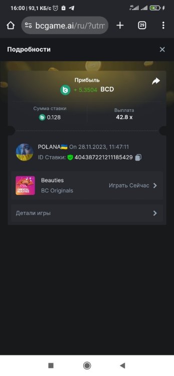 Screenshot_2023-11-28-16-00-46-022_com.android.chrome.jpg